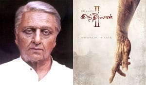 kamal tamil cinema news tamilnaduflashnewscom