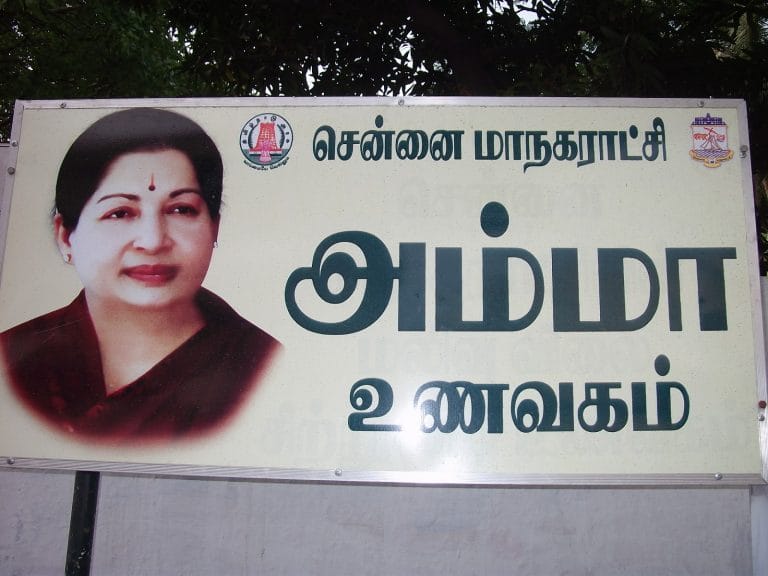 அம்மா உணவகங்களில் கட்டுமானத் தொழிலாளர்களுக்கு இலவச உணவு