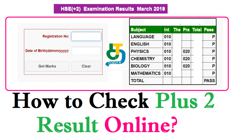 TN 12th 2 Result 2019 - How to Check Plus 2 Result Online