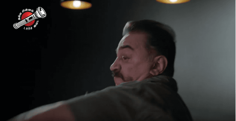 யாருக்கு ஓட்டு போட போறிங்க