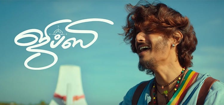 ஜீவா நடிப்பில் ராஜூ முருகனின் ‘ஜிப்ஸி’ - டிரெய்லர் வீடியோ