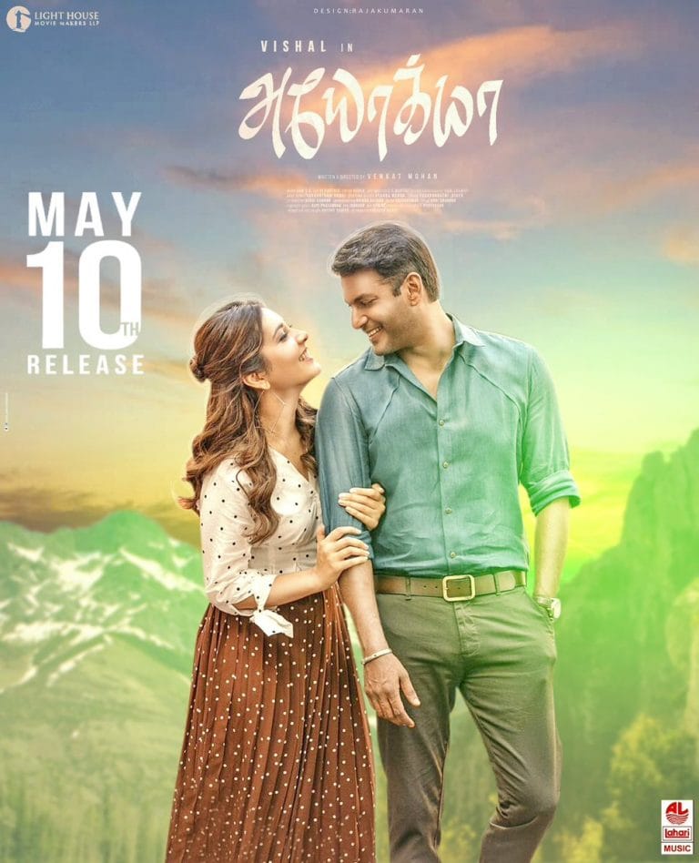 விஷாலுக்கே இந்த நிலைமையா