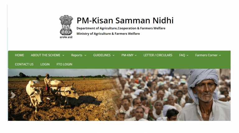 pm kisan samman nidhi