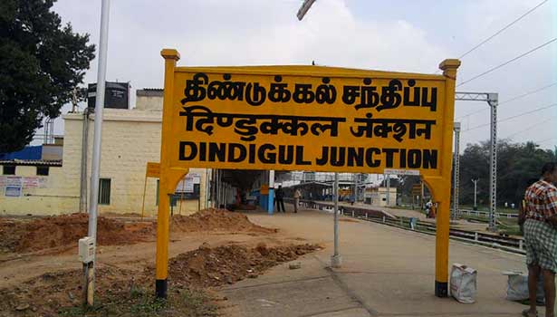 Dindigul District