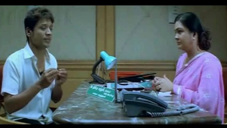 இருக்கு ஆனா இல்ல