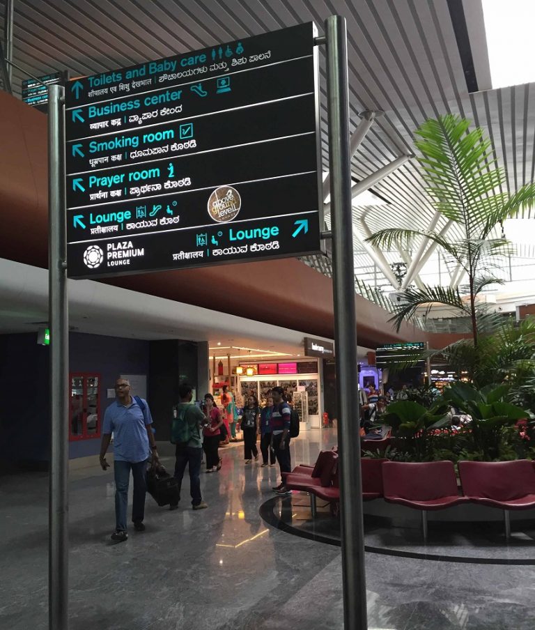 Bangalore Domestic airport