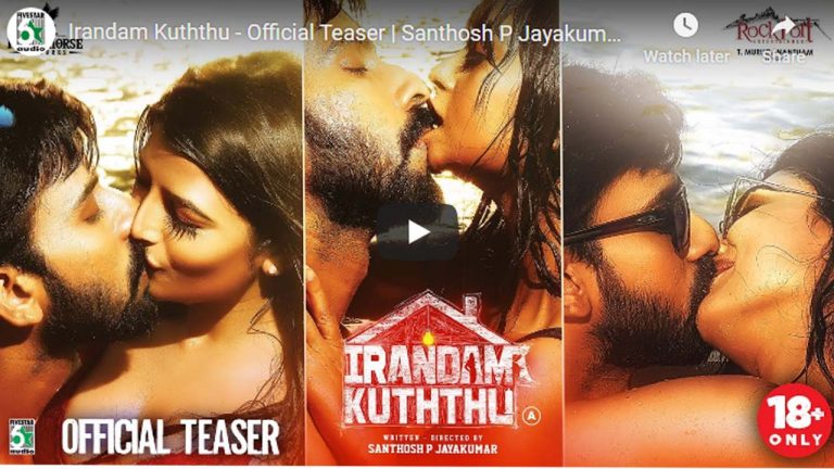 irandam kutthu 1