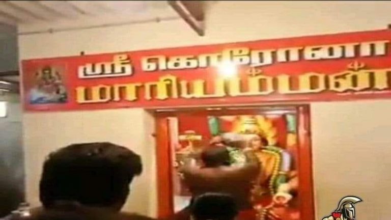 korona mariyamman