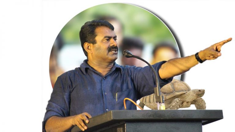 seeman