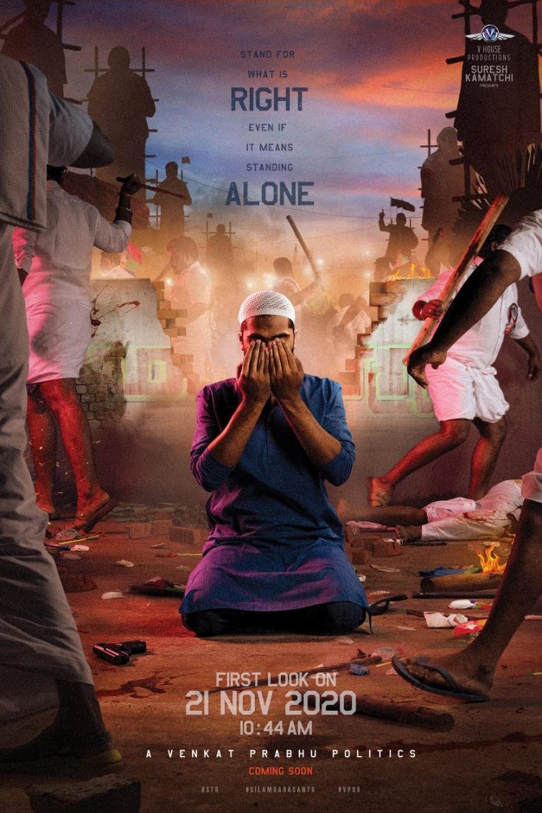 126221174 10158698375839220 1073865864067552967 o