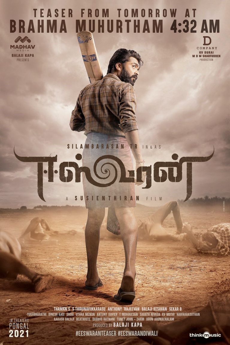 easwaran teaser