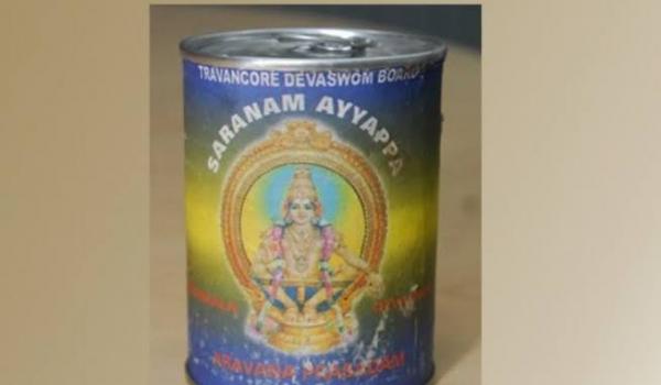 சபரிமலை பிரசாதம் வீடு தேடி வரணுமா- அப்போ இதை செய்யுங்க