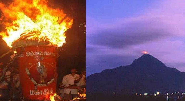 thiruvannamalai deepam