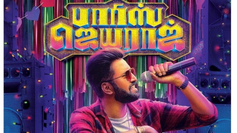 parrys jayaraj