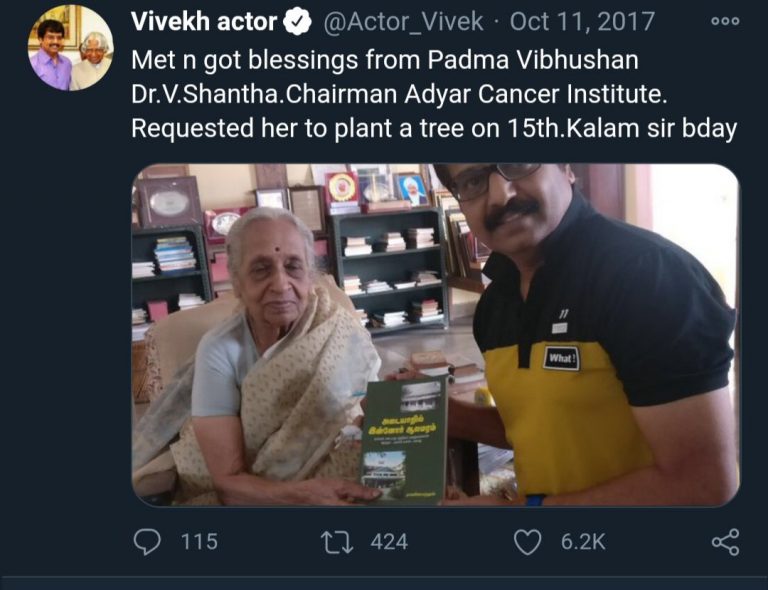 vivek