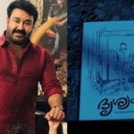 திரிஷ்யம் 2 பட ட்ரெய்லர்