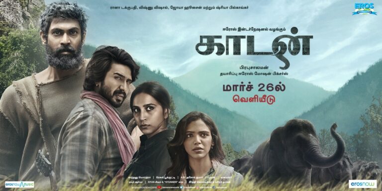 vishnu vishal rana dagupathi