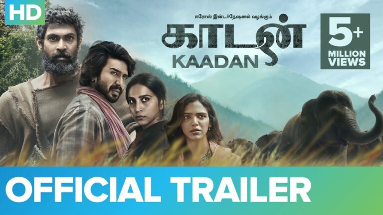 kadan trailer