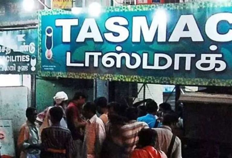 tasmac