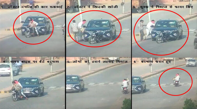 rajasthan shoot spot