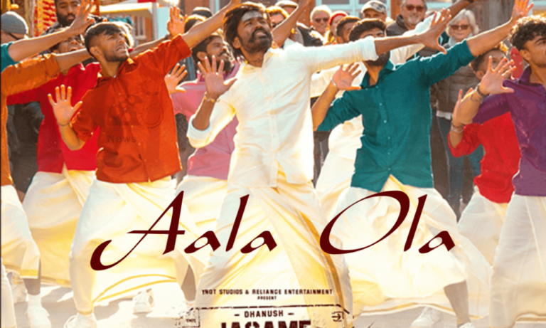 aala ola song 1000x600 1