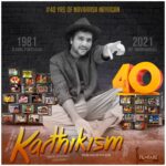 சினிமாவில் 40 வருடத்தை கடந்த கார்த்திக்