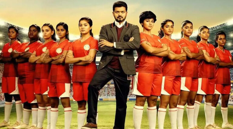 bigil