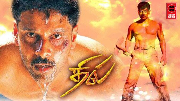 dhil movie