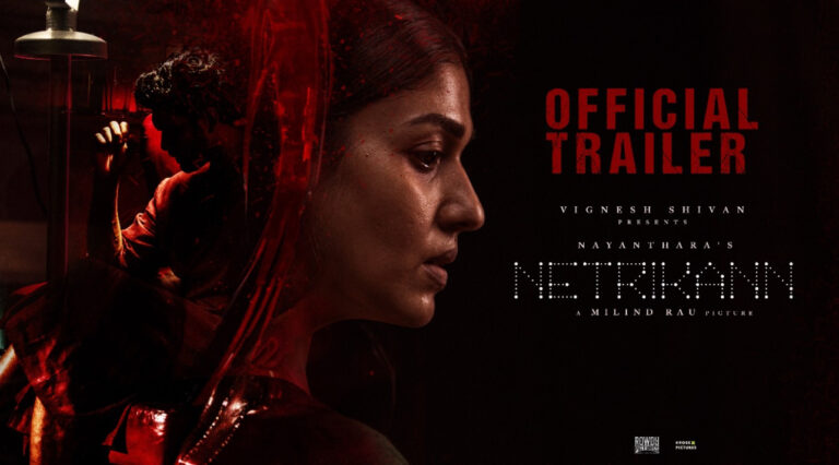nettrikkan trailer