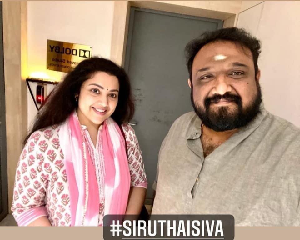 அண்ணாத்தே படத்தின் டப்பிங் பணிகள்