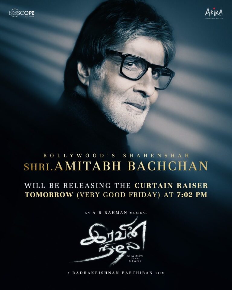 amithabh iravin nilal