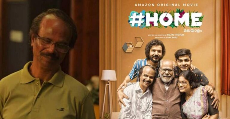 home movie