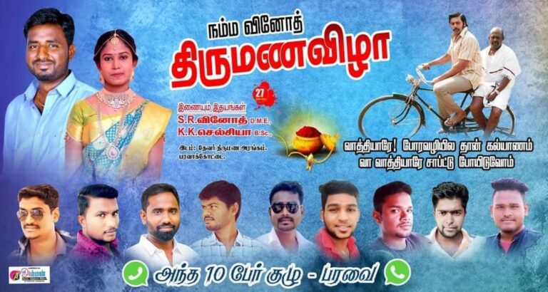 kalyana banner