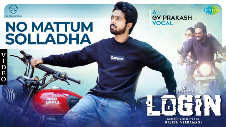 login film song no mattum sollatha
