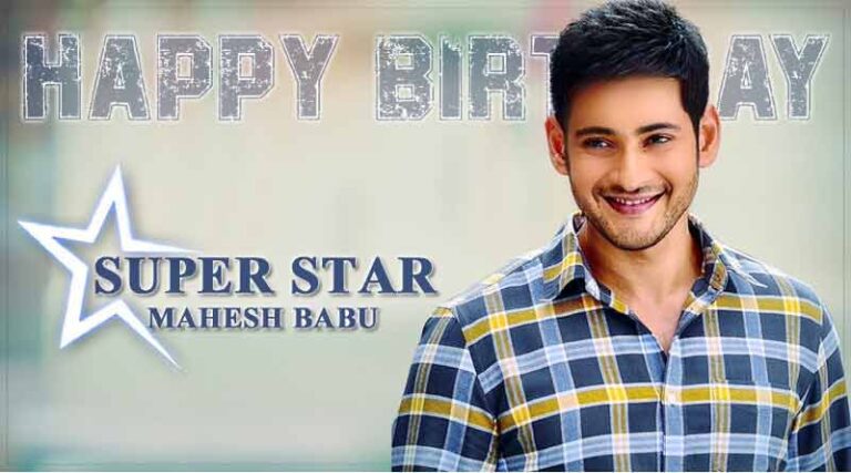 mahesh babu birthday