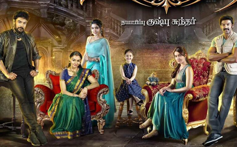 aranmanai 3