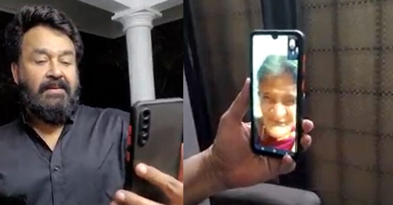 mohanlal rukmini video call