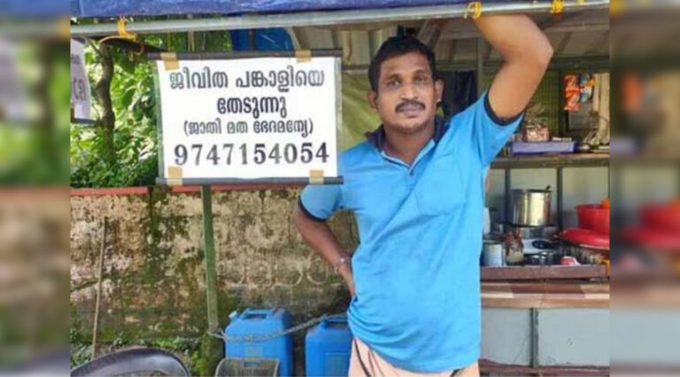 unnikrishnan