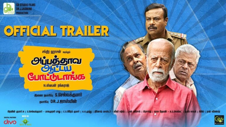 appatthava attaya poattutanga trailer