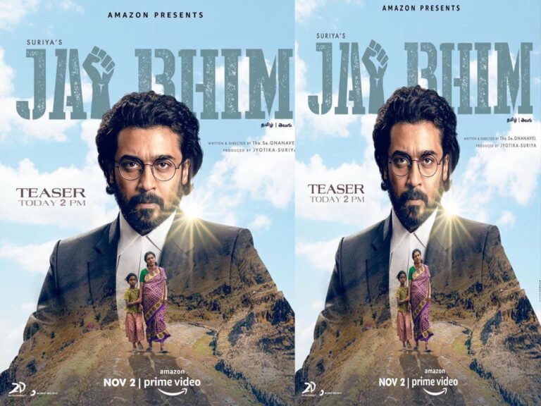 jai beam teaser