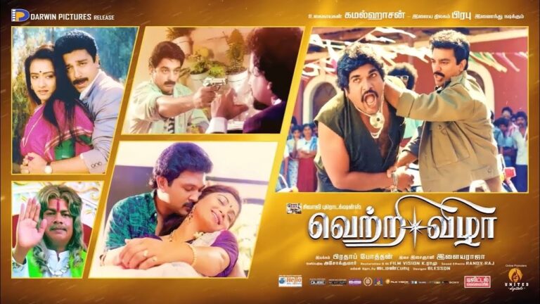 vettri vizha