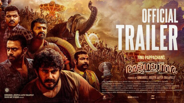 ajagajantharam trailer