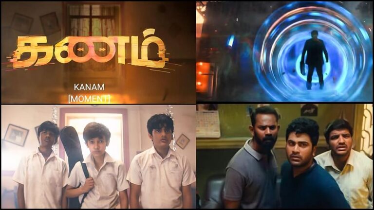 kanam teaser