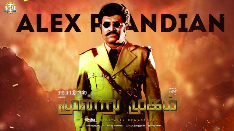 moondru mugam