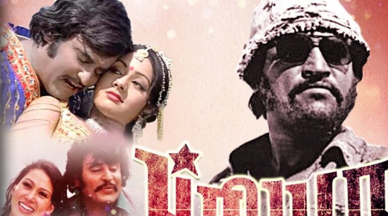 priya film