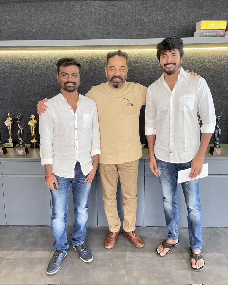 kamal sivakarthikeyan