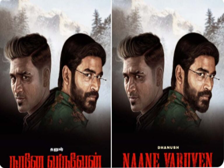 Naane varuven dhanush