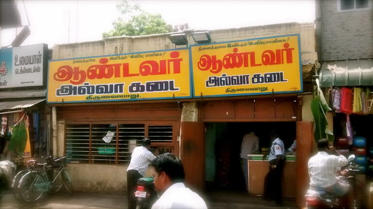 aandavar ashoka halwa