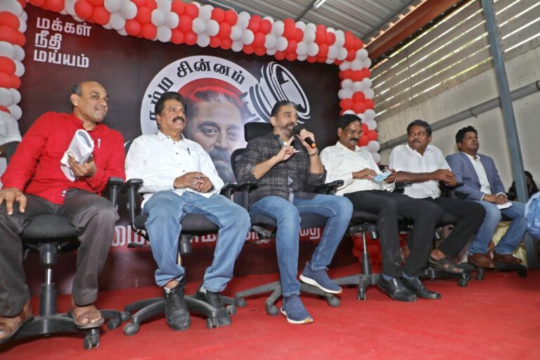 kamal makkal neethi mayyam