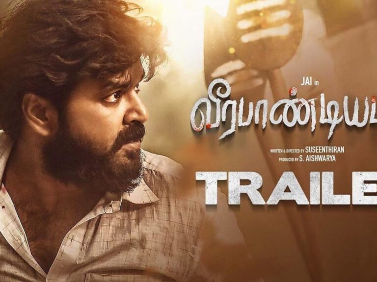 veerapandiya puram trailer